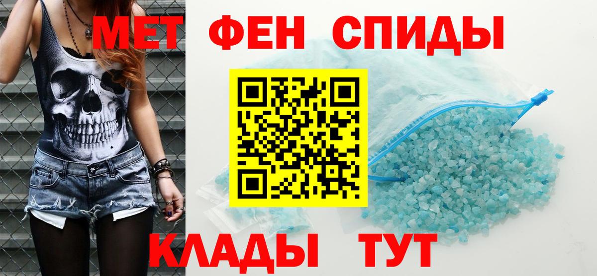 Амфетамин Розовый Избербаш