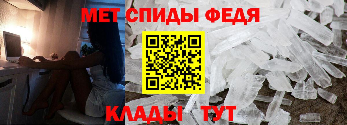 Amphetamine  Амфетамин 98%  Вход с VPN  АМФ  Избербаш 