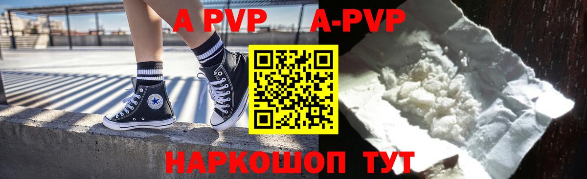 Кокаин  Бошки Шишки  МАРИХУАНА  Меф МЯУ МЯУ  Вход с VPN  Избербаш  Мефедрон   Гашиш 