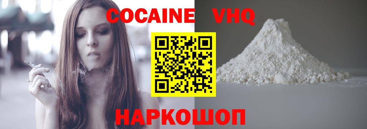 COCAIN Боливия Избербаш