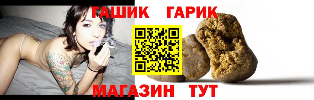ГАШИШ VHQ Избербаш