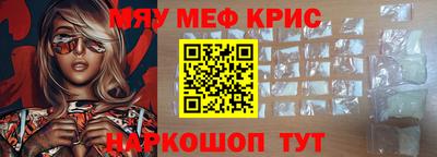 мескалин Лесосибирск