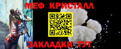 скорость mdpv Ливны