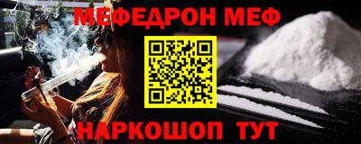 тгк Кумертау