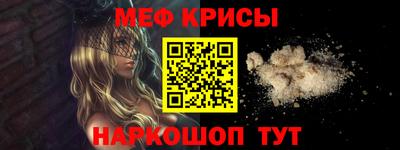 скорость mdpv Ливны