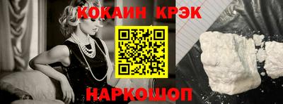 скорость mdpv Ливны