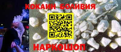 скорость mdpv Ливны