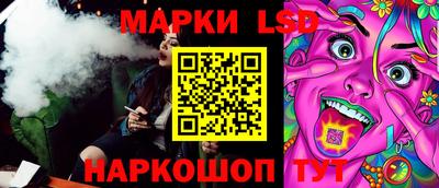 мескалин Лесосибирск