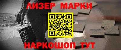 мескалин Лесосибирск
