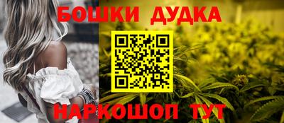 каннабис Кунгур