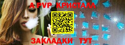 скорость mdpv Ливны