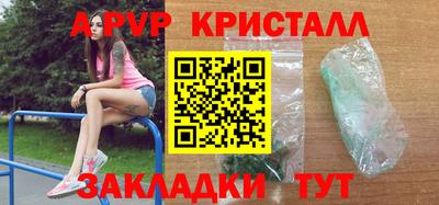 тгк Кумертау