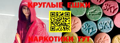 каннабис Кунгур