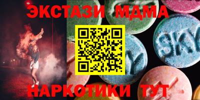 каннабис Кунгур
