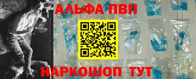 мескалин Лесосибирск