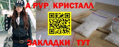 скорость mdpv Ливны