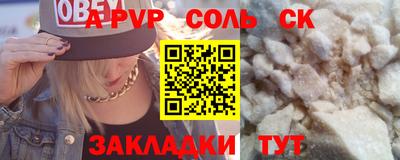 скорость mdpv Ливны