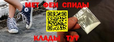 мескалин Лесосибирск