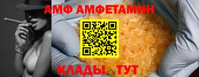 скорость mdpv Ливны
