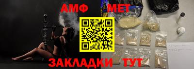 мескалин Лесосибирск
