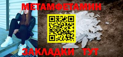 мескалин Лесосибирск