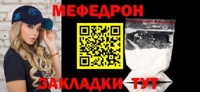 мескалин Лесосибирск