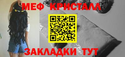 мескалин Лесосибирск