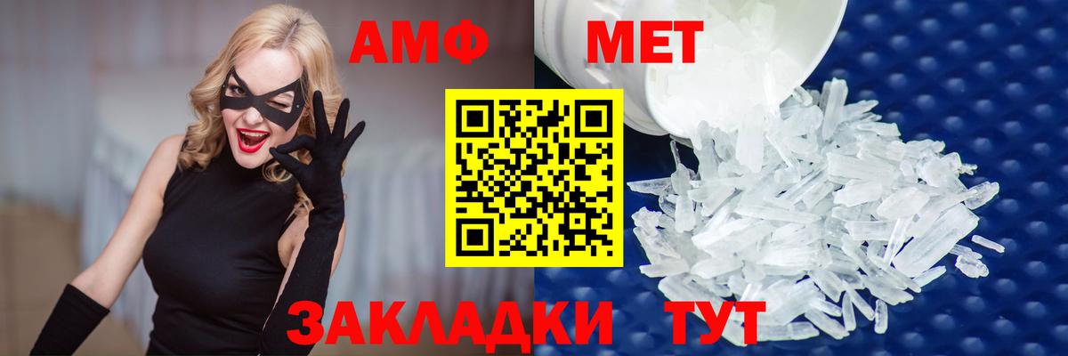 Метамфетамин Декстрометамфетамин 99.9% Избербаш