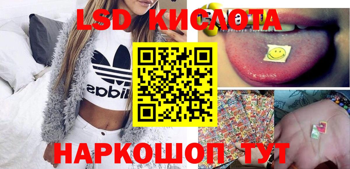 Избербаш  Марки N-bome 1,8мг  Вход с VPN 