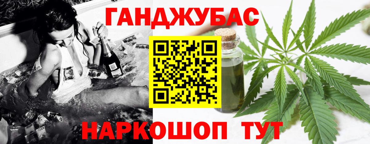 Шишки марихуана гибрид Избербаш