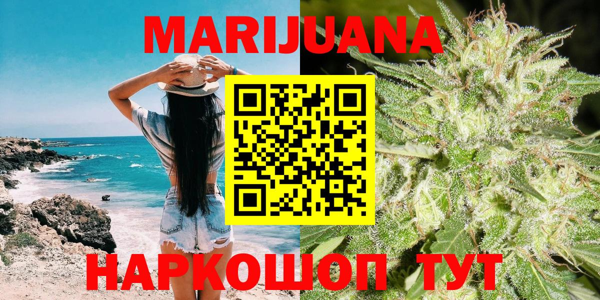 Канабис конопля  Вход с VPN  Бошки марихуана планчик  Бошки Шишки гибрид  Избербаш 